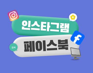 나주시의회 SNS