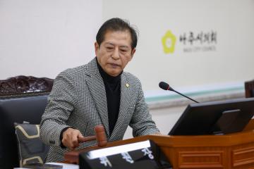 2026. 02. 02. 농업건설위원회 회의