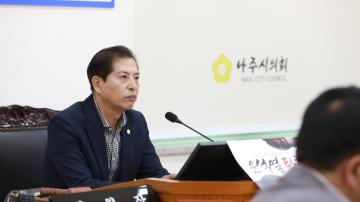 2025. 03. 24. 농업건설위원회 회의