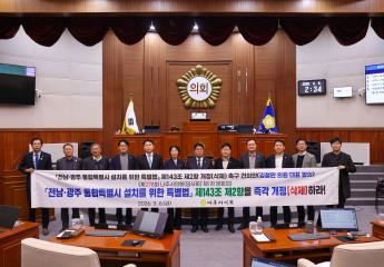 2026. 3. 6. 제278회 임시회 본회의