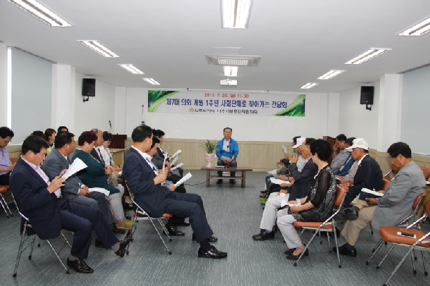 \\\"시민 속으로 찾아가는 공감 간담회\\\"-나주시보훈단체협의회