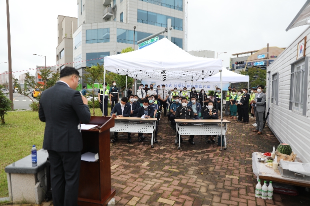 빛가람 방범대 사무실 개소식