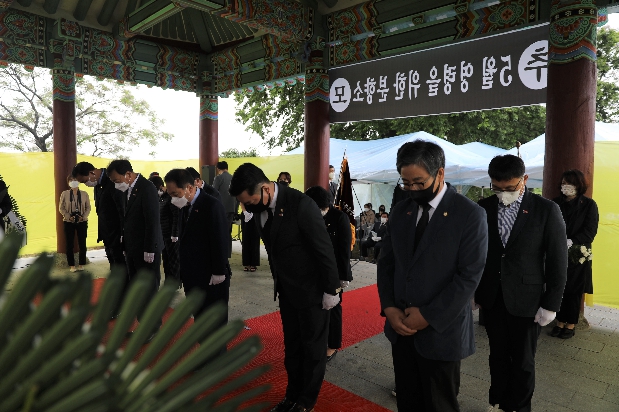 518민주항쟁 제41주년 추모식