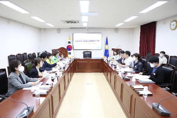 학교폭력대책지역협의회 운영 활성화를 위한 관계자 간담회