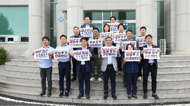 2023. 8. 24. 후쿠시마 오염수 해양 투기 규탄 나주시의회 성명서 발표