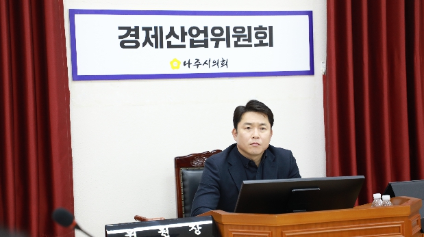 2024. 3. 5. 나주시의회, 농업정책과 용역사업 보고회