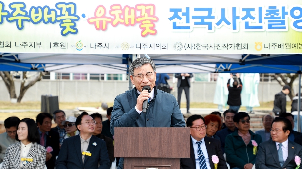 2024. 4. 6. 나주시의회, 나주배꽃/유채꽃 전국사진 촬영대회 및 배신제 봉행 행사 참석