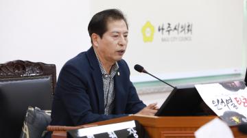 2025. 03. 25. 농업건설위원회 회의