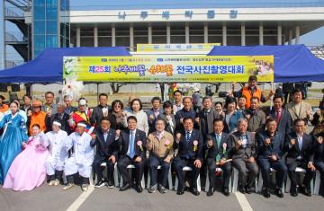 2026. 4. 11. 나주배꽃유채꽃 전국사진촬영대회