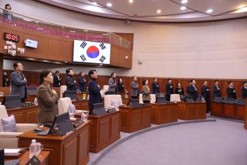 2025. 1. 21.  제266회 나주시의회 임시회