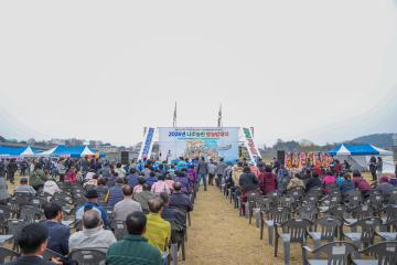 2026. 3. 25. 2026년 농업인 영농발대식