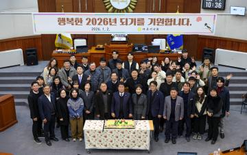 2026. 1. 2. 나주시의회 시무식