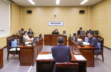 2026. 02. 02. 행정복지위원회 회의