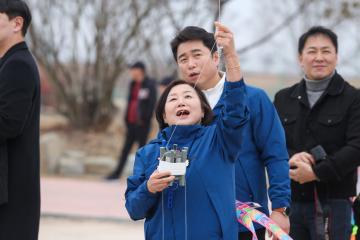 2026. 2. 14. 2026년 설 맞이 연날리기 축제