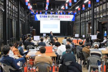 2026. 4. 11. 나주시 약사회 정기총회