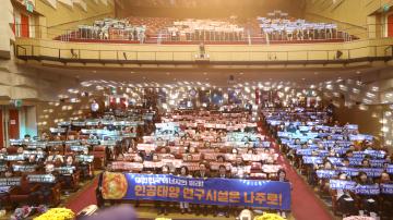 2025. 10. 30. 제31회 나주시민의 날 기념식