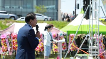 2025. 04. 26. 제31회 남평읍민의 날