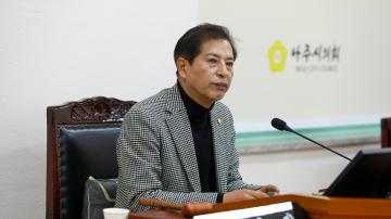 2025. 02. 25 농업건설위원회 회의