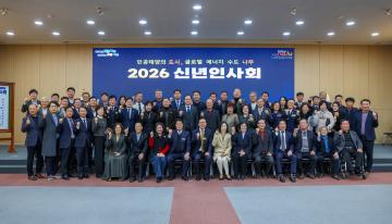 2025. 12. 30. 나주 교육물품 공유지원센터 개소식