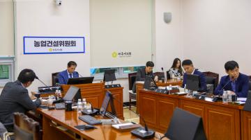 2025. 06. 23. 농업건설위원회 행정사무감사