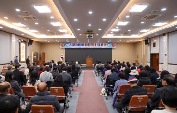 2026. 3. 5. 나주지속가능한발전협의회 정기총회