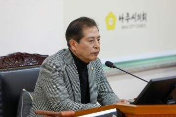 2025. 02. 19 농업건설위원회 회의