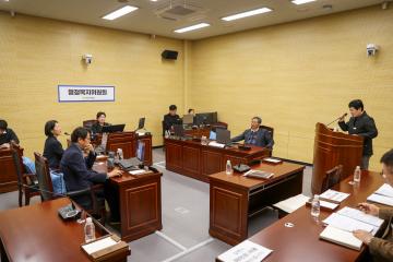 2026. 03. 06. 행정복지위원회 회의