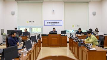 2025. 06. 19. 농업건설위원회 행정사무감사