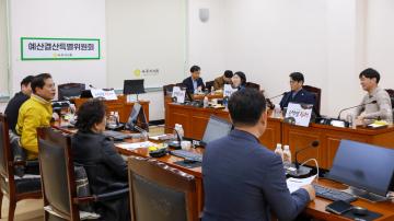 2025. 03. 26. 예산결산특별위원회 위원장 및 부위원장 선임