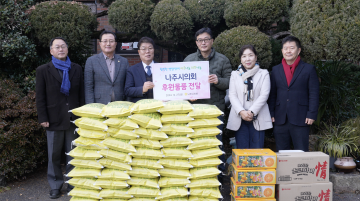 2024.12.27.행복한 연말 맞이 후원물품 전달