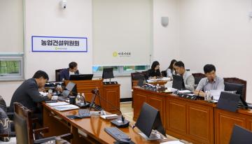 2025. 06. 24. 농업건설위원회 행정사무감사