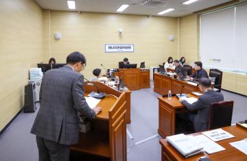 2026. 02. 02. 에너지관광위원회 회의