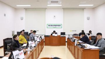 2025. 03. 27. 예산결산특별위원회 심의