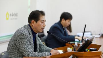 2025. 02. 24. 농업건설위원회 회의