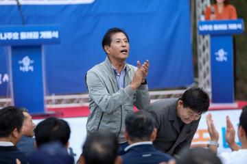 2025. 10. 17. 나주호 둘레길 개통식