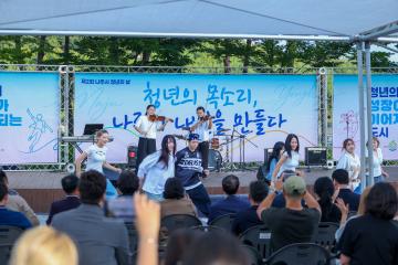 2026. 09. 19. 제2회 나주시 청년의 날