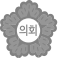 의회마크